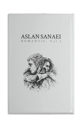 کتاب مجموعه آثار نقاشی رومانتیک اصلان ثنایی Aslan Sanaei