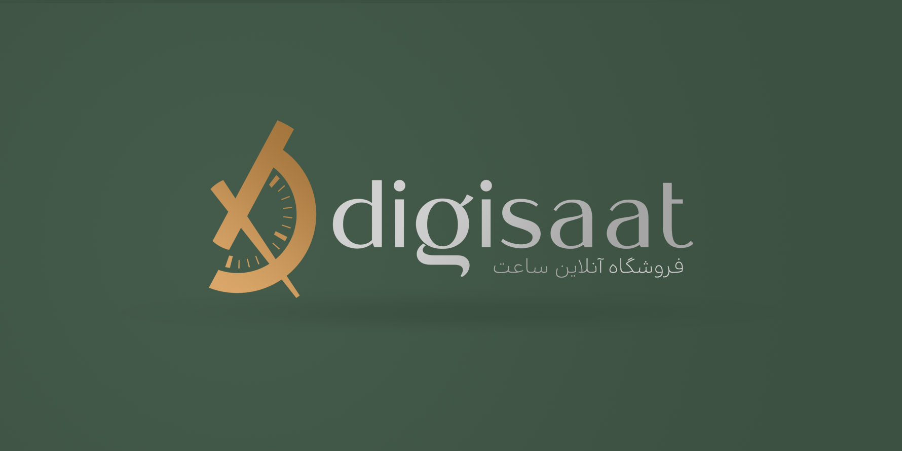 دیجی ساعت digisaat